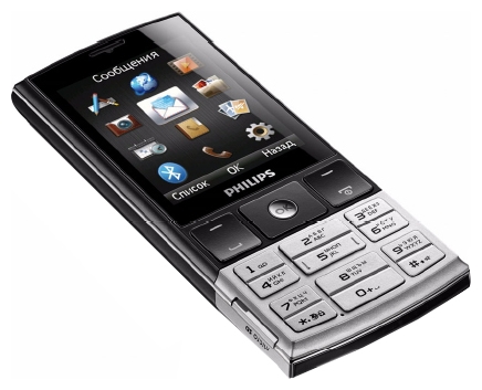Мобильный телефон PHILIPS Xenium X332 silver blacк (2 SIM)