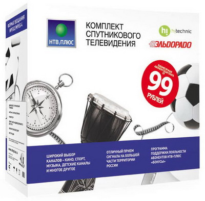 Комплект спутникового ТВ  НТВ-ПЛЮС  SD MPEG4 1700