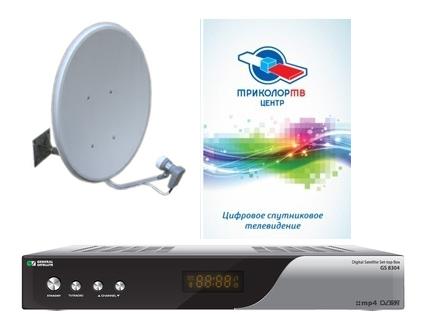 Комплект спутникового ТВ  ТРИКОЛОР  GS-8304