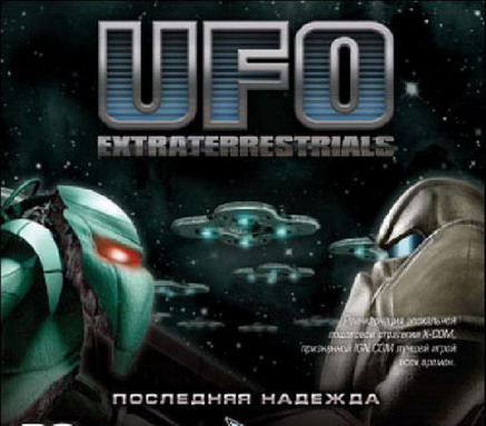 Игра  PC UFO Extraterrestrials: Последняя надежда