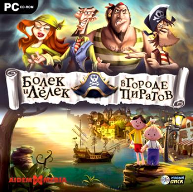 Игра  PC Болек и Лелек в городе пиратов