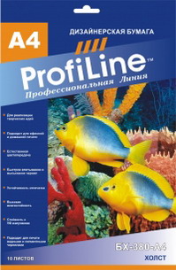 Термобумага  PROFILINE  А4 0,17мм 20л