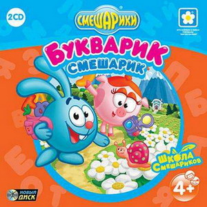 Игра  PC Смешарики. Букварик-смешарик