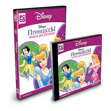 Игра  PC Disney Принцессы. Платье для Золушки