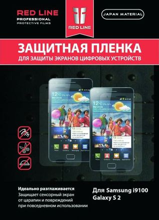 Пленка защитная  RED LINE  Samsung i9100 Galaxy S2