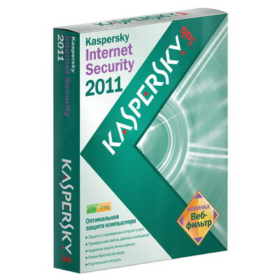 Антивирус Kaspersky Internet 2012 2ПК (DRKL1843RBBFR)