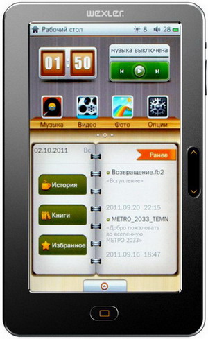 Электронная книга  WEXLER  T7005B black