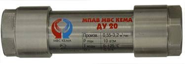 Смягчитель воды  КЕМА  Ду 20 РЦ (1/2")