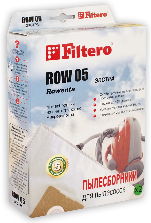 Пылесборник FILTERO ROW 05 (2) Экстра