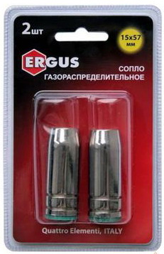 Сопло ERGUS 15x57