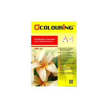 Фотобумага  COLOURING  Gloss 10х15 180 г/м.кв 50 листов