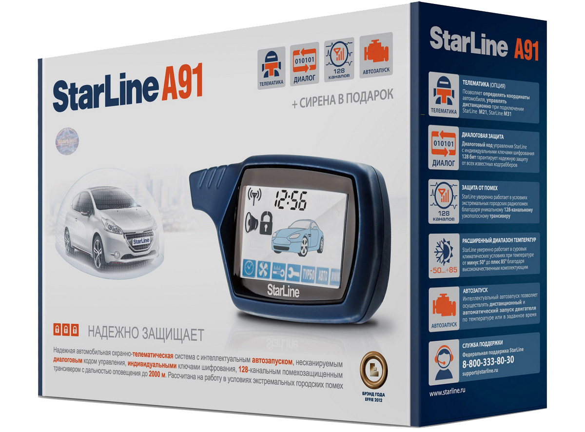 Автосигнализация STAR LINE A91