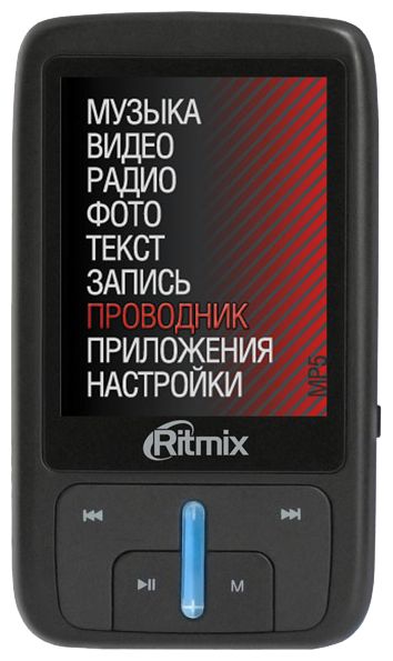 MP3-плеер  RITMIX  RF-5500 2Gb