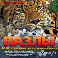 Игра  PC Пазлы 2.0 Животные