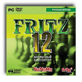 Игра  PC Fritz 12