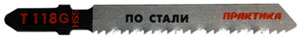 Пилка  ПРАКТИКА  по стали Т118AF 76х50мм (034-595)