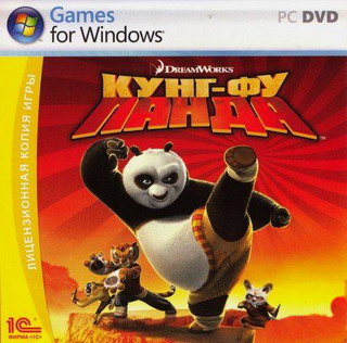 Игра  PC Кунг-фу Панда - игра (1С)