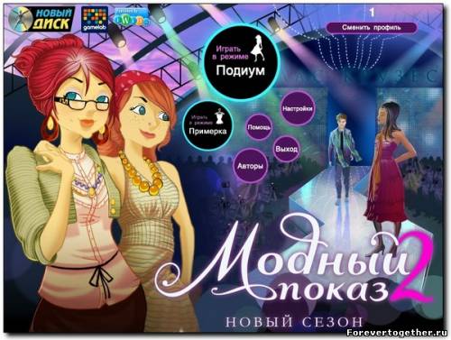 Игра  PC Модный показ 2. Новый сезон