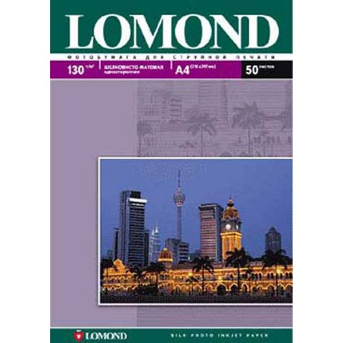 Фотобумага  LOMOND  Matt A4 130 г/м.кв 50л
