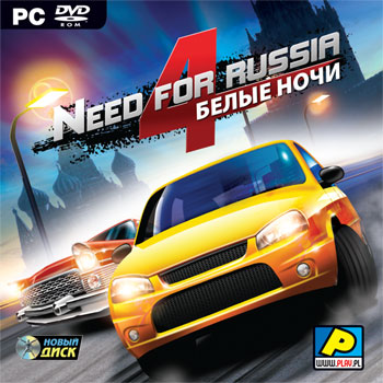 Игра  PC Need for Russia 4. Белые ночи