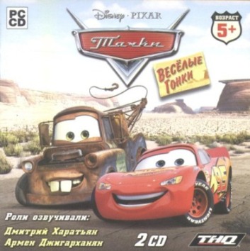 Игра  PC Disney Тачки. Веселые гонки 2cd