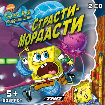 Игра  PC Disney Играем вместе. Гуфи на скейтборде