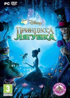 Игра  PC Disney Принцесса и лягушка