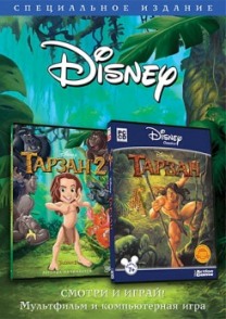 Игра  PC Disney Играй и читай