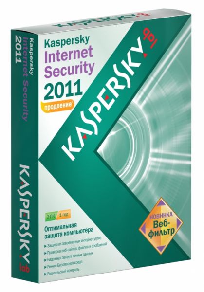 Антивирус Kaspersky Internet Securite 2011 2ПК Renewal Box