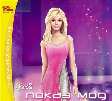 Игра  PC Модный показ