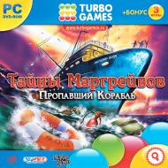 Игра  PC Тайны Маргрейвов. Пропавший корабль