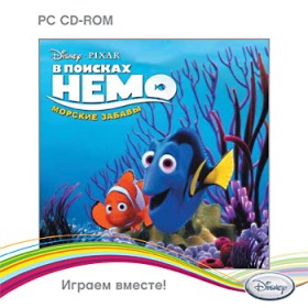 Игра  PC Любимые зверята. Морские приключения