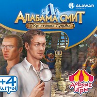Игра  PC Добрые игры. Алабама Смит и кристаллы