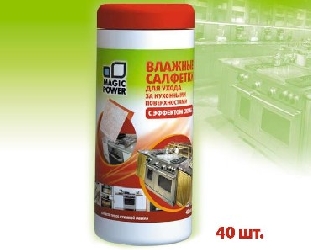 Салфетки  MAGIC POWER  MP-514 для  ухода за кухней