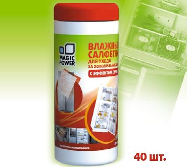 Салфетки  MAGIC POWER  MP-512 по уходу за холодильниками