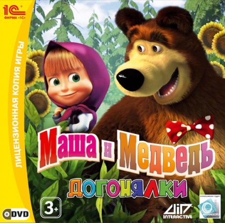 Игра  PC Маша и медведь.Догонялки