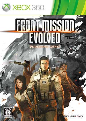 Игра  PC Front Mission Evolved