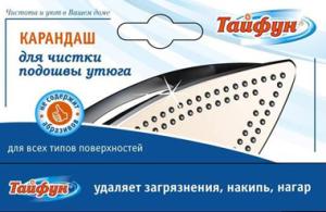 Карандаш  ТАЙФУН  для  чистки утюга (390216)