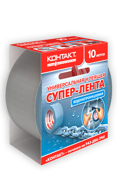 Лента  КОНТАКТ  клеящая универсальная 10м (серая)