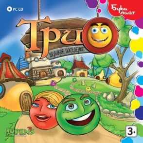 Игра  PC ТриО. Великое поселение