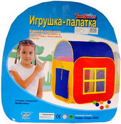 Домик игровой  (8025 340971R)