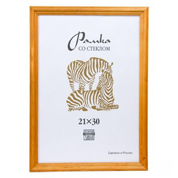 Фоторамка  деревянная 21x30см Сосна (P3-1701)