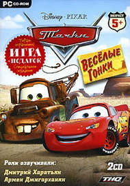 Игра  PC Тачки. Веселые гонки. Disney 2cd