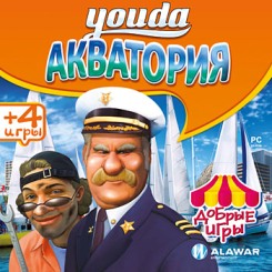 Игра  PC Добрые игры. Youda Акватория