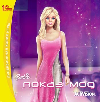 Игра  PC Barbie Показ мод