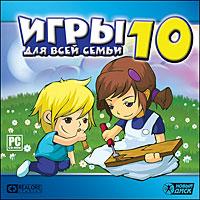 Игра  PC Игры для всей семьи 10