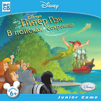 Игра  PC Питер Пэн. В поисках сокровища