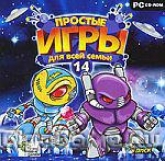 Игра  PC Простые игры для всей семьи 14