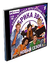 Игра  PC Фабрика звезд