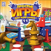 Игра  PC Простые игры для всей семьи 11